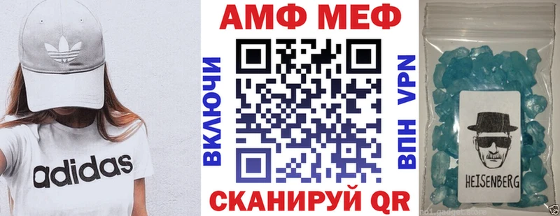 АМФЕТАМИН VHQ Агрыз