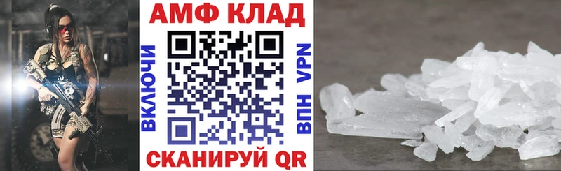гидра ТОР  Агрыз  АМФЕТАМИН 98% 