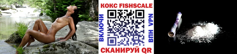 Cocaine Эквадор  Агрыз 