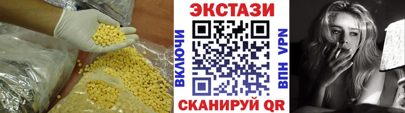 Ecstasy mix  что такое   Агрыз 