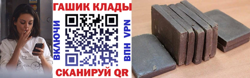 нарко площадка состав  Агрыз  Гашиш индика сатива 