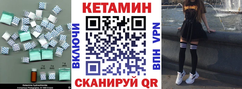Кетамин VHQ  Агрыз 