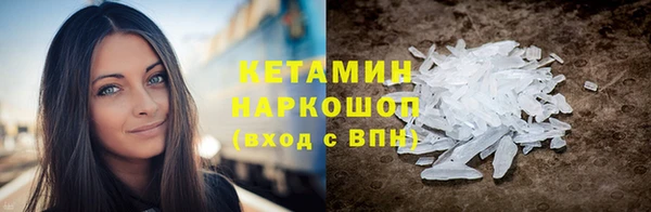 наркотики Покачи