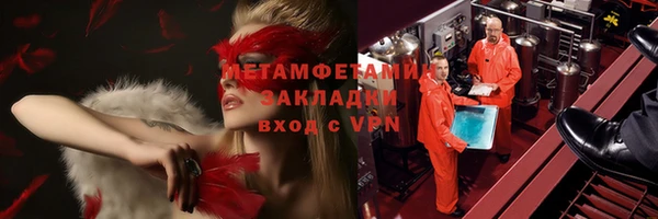 бошки Галич