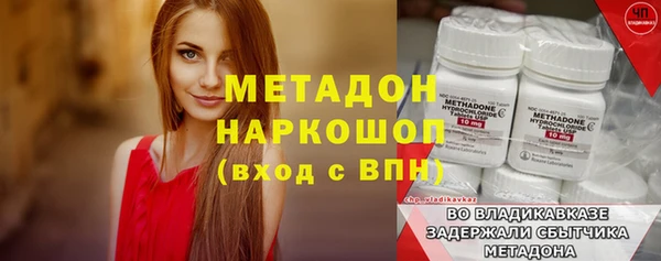 метадон Пестово