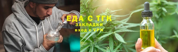 индика Покровск
