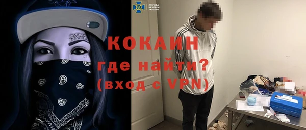 метадон Пестово