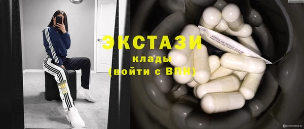 индика Гвардейск