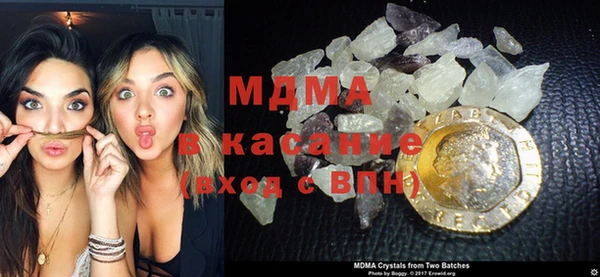 mdma Покров