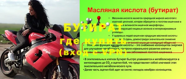 метадон Пестово