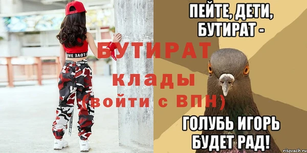метадон Пестово