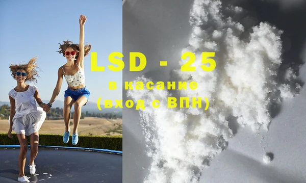 марки lsd Инта