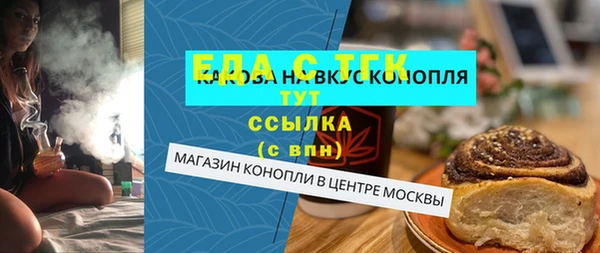 прущая мука Иннополис