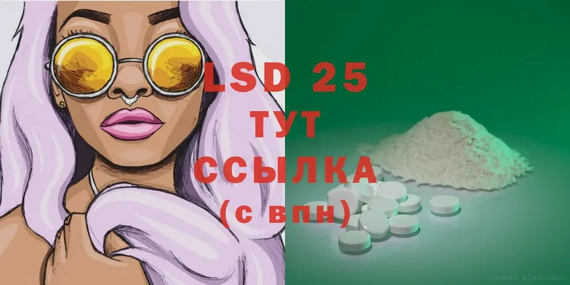 omg сайт  Агрыз  Лсд 25 экстази ecstasy 