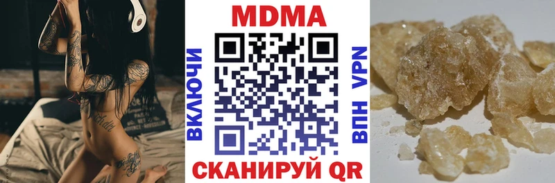МДМА Molly  Агрыз 