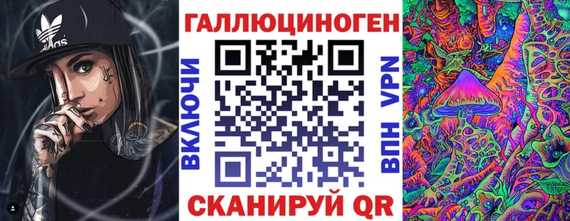 Галлюциногенные грибы прущие грибы  дарнет шоп  Агрыз 